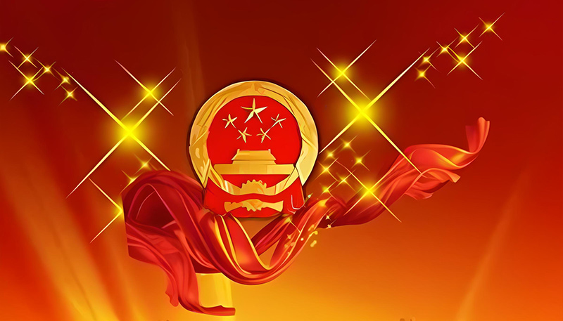 Aviso de Feriado do Dia Nacional da China