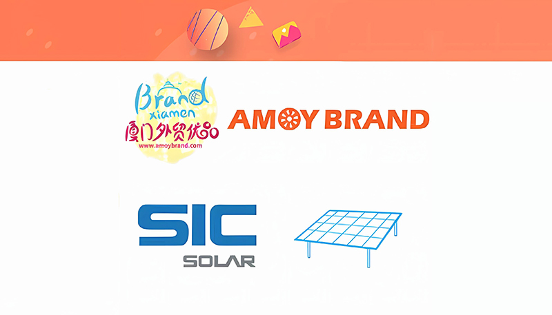 Parabéns! A SIC SOLAR agora faz parte da marca Amoy | Sic-solar.com
